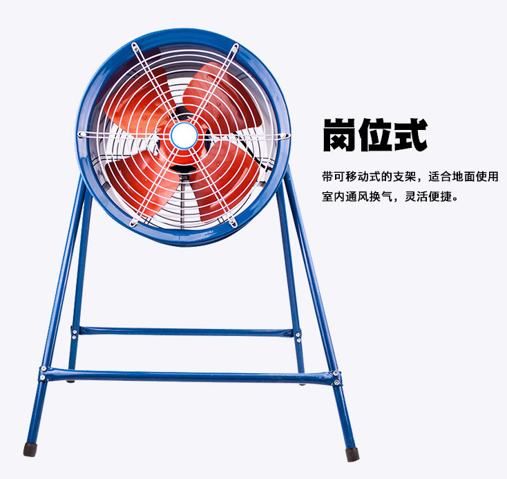 T35-11低噪声��u���防爆风�? onmousewheel=