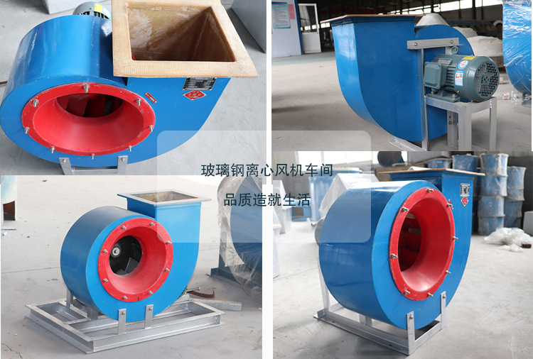 防腐4-72�ȝ��钢离心风�? onmousewheel=