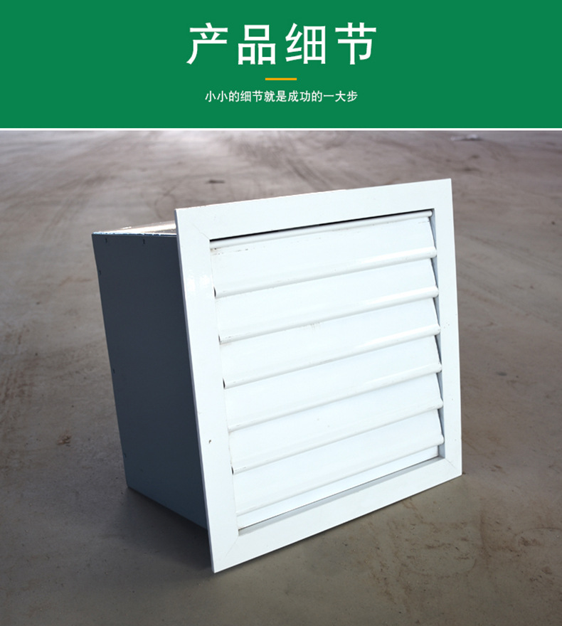 方�Ş壁式防爆轴流风机