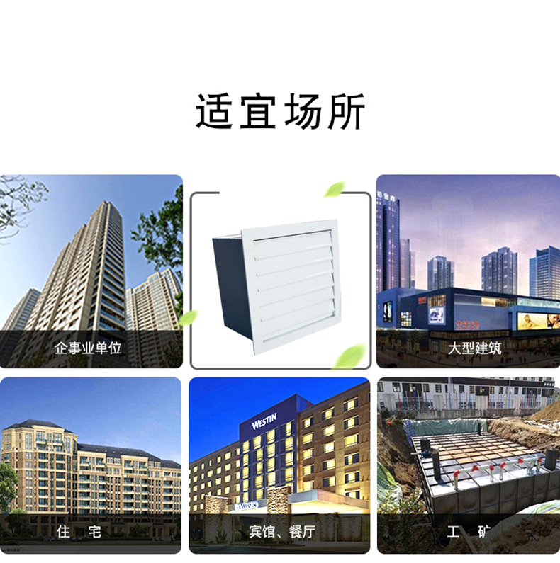 方�Ş壁式防爆轴流风机