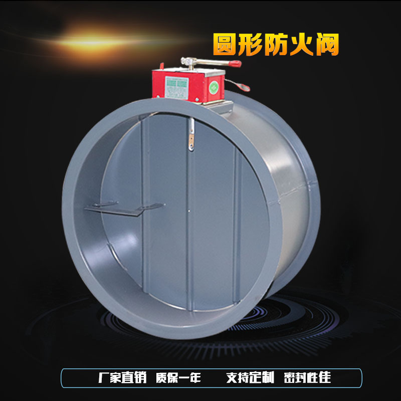 闃茬伀闃鏂藉伐鏂規(guī)