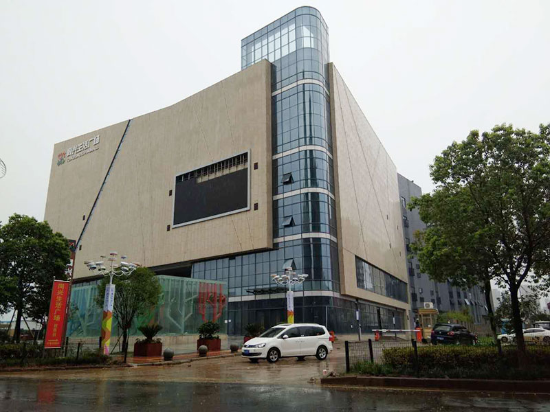 姝︽眽鍚屽叴鐢熸椿騫垮満鎺掔儫闃宸ョ▼