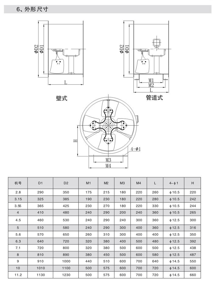 T35-11杞存祦閫氶鏈? onmousewheel=