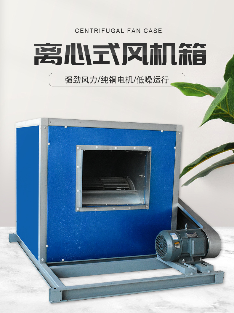 HTFC柜式���d��风机��? onmousewheel=