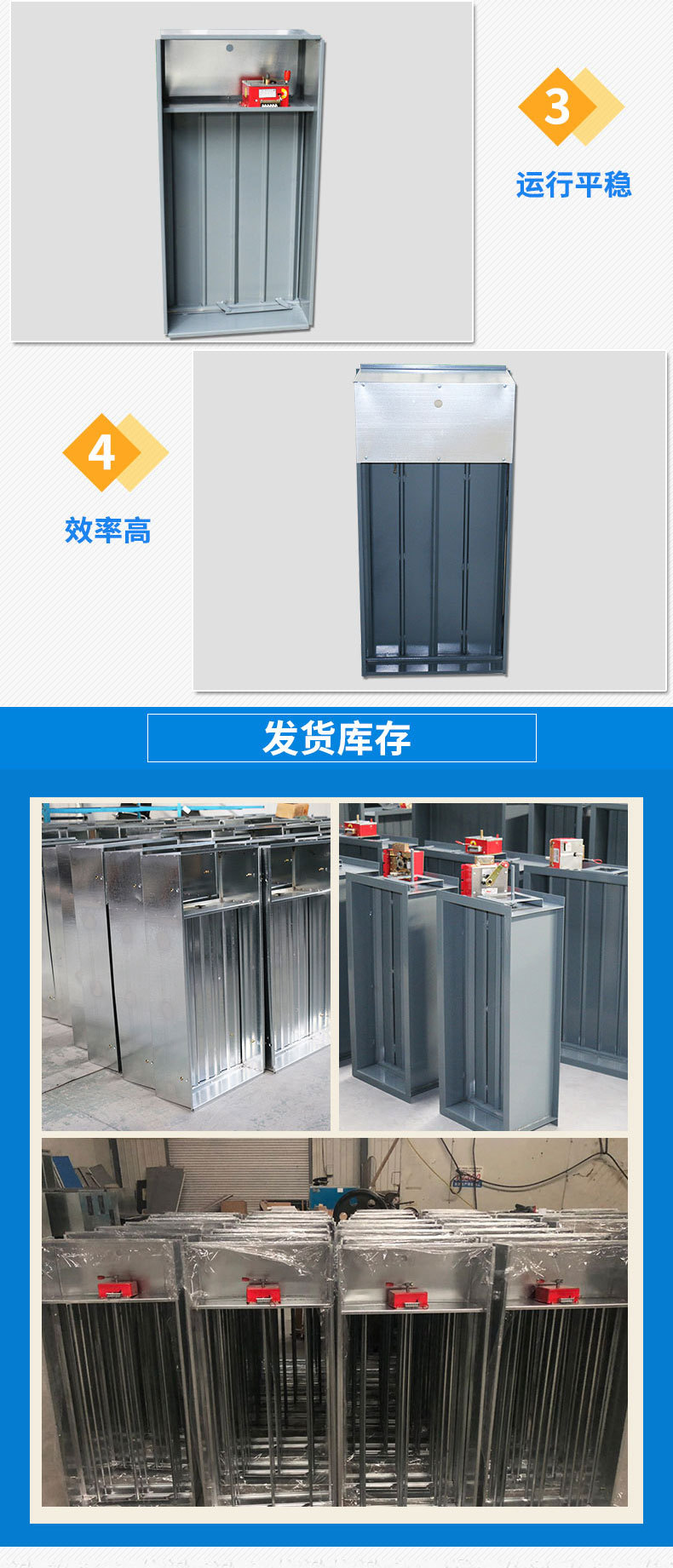 正压送风�?板式送风�? onmousewheel=