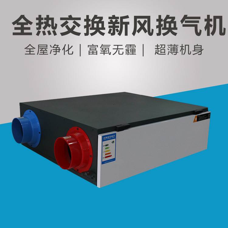 新风�pȝ��中防火阀如何讄����Q? onmousewheel=