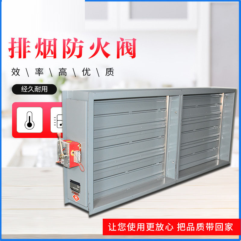 70鈩冩秷闃叉帓鐑熼槻鐏榾宸ヤ綔鍘熺悊